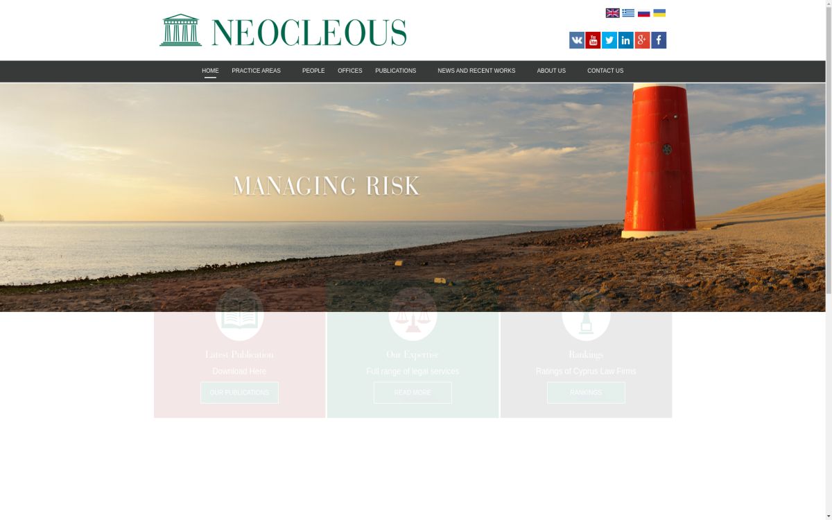 https://www.neocleous.com